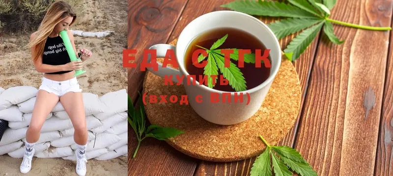 закладки  Белебей  Canna-Cookies конопля 