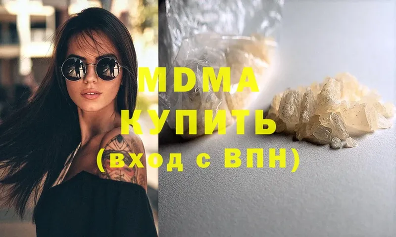 MDMA кристаллы  OMG рабочий сайт  Белебей 